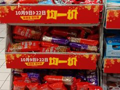 -物美超市(通州梨园店)