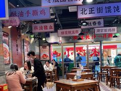 大堂-湘下佬·老长沙吃货铺(酃湖万达店)