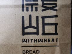 -原麦山丘(五棵松华熙店)