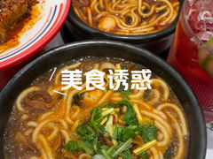 -姐弟俩土豆粉(北京双桥万达店)