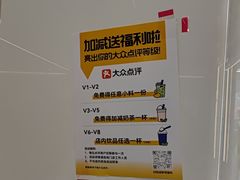 -加减茶饮(高沙店)
