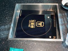 -五星桥原切肥牛火锅·30年专注好牛肉(湖塘店)