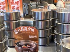 -海底捞大排档火锅(打浦路店)