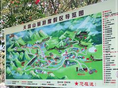 -广东天露山旅游度假区