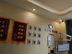 -合肥美奥口腔·种植矫正中心(政务院)