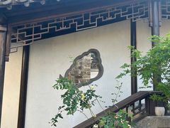 -芥子园