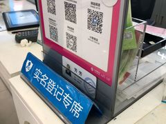 -中国移动(红松路店)