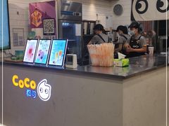 -CoCo都可(书店街)