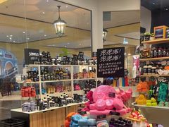 -LUSH(威尼斯人店)