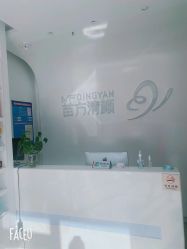 -苗方清颜专业祛痘