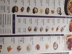 菜单-新大咀港式茶餐厅(宝山万达店)