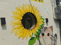 -拾院私厨(鳌湖艺术村店)