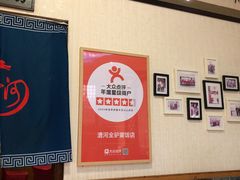 -漕河全驴宴饭店(徐水店)