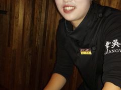 -章吴记喜瑞餐厅(东东城店)