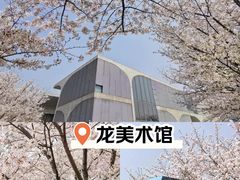 -上海辰山植物园