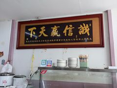 -黄皖餐厅(康大·鑫都汇府店)