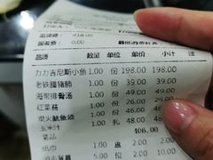 -力力渔港涉外店