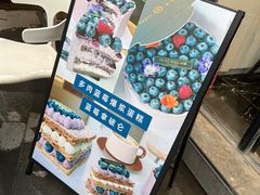 -PETIT PARIS 小巴黎(花园道店)