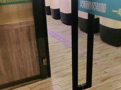 -网鱼电竞(杨浦中原店)
