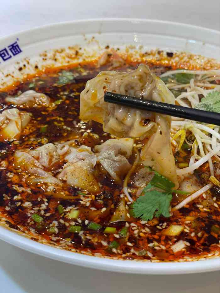 海包面(万象里店)-"头天晚上吃了火锅,早餐不想再麻辣,肠胃也.