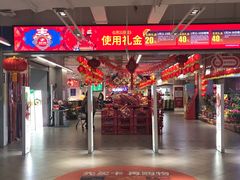 -物美超市(金宝街店)