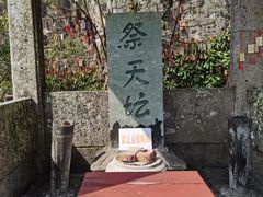 -大慈岩风景区