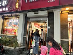 -郭记小街麻辣烫(虎坊路店)