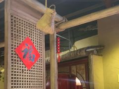 -破三川·新川菜(静安大融城店)