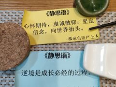 -生机蔬食·24节气料理餐厅(番禺广场店)