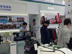 -YONEX网羽有约(新街口店)