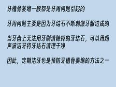 -劲松口腔医院(蓝色港湾院)