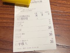 -小潘记鸭血粉丝汤