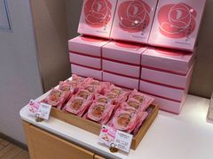 -好利来(永安道店)