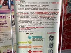 -五台山·保龄球馆