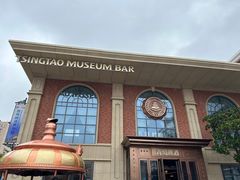 -青岛啤酒博物馆