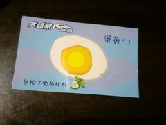 -大玩家(济宁太白路万达店)