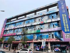 -观澜湖手艺工场·陶艺·吹玻璃·拼豆