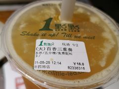 -1点点(东门电玩城店)