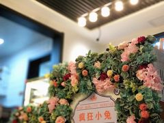 -疯狂小兔披萨(书林家园店)