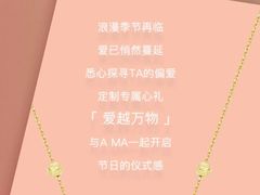 -伊势丹(现代城店)