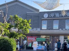 -龙湖星悦荟(颐和店)