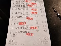 -添运来(茶园奥园广场店)
