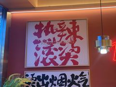 -热辣宗师·串串火锅(万达金街店)