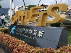 -桥东喜碧海鲜街(水东街店)