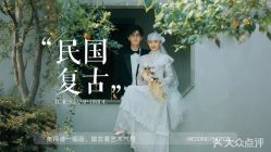 -时光印记婚纱摄影工作室·原创定制