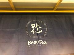门面-BeauTea水仙(coco park店)