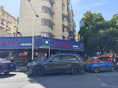 -晓马鸭店(新芜路店)