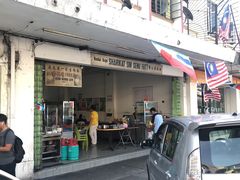 猪杂米粉-金兴利茶室(新苏兰店)