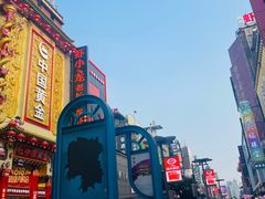 -黄兴南路步行商业街