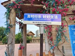 -南昌融创乐园